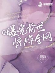 玄幻开局悟性
