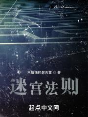 无上神尊永恒主宰