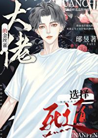 无上主宰之混沌至尊