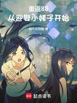 无上主宰归来