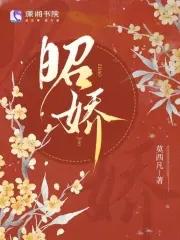 基建我在大秦养崽崽免费阅读