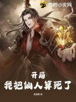 离婚后傅总他追悔莫及杜晚风
