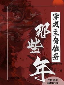 傅总他追悔莫及