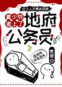 风雪持刀人柳沐儿结局是什么