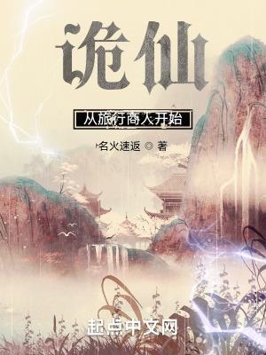 末日求生