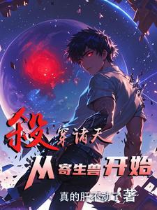 末日求生片
