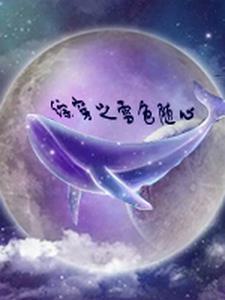 末日求生ch1