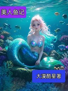 忍3哪个忍者穿过牛仔服