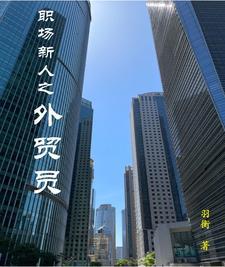 百魂灵约改编