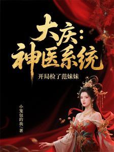 灵魂契约师
