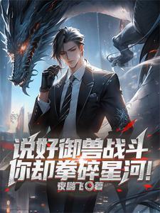 灵魂契约解说