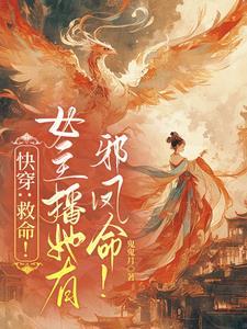 百魂灵约漫画
