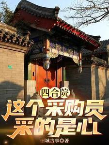 十四亿人求我别死