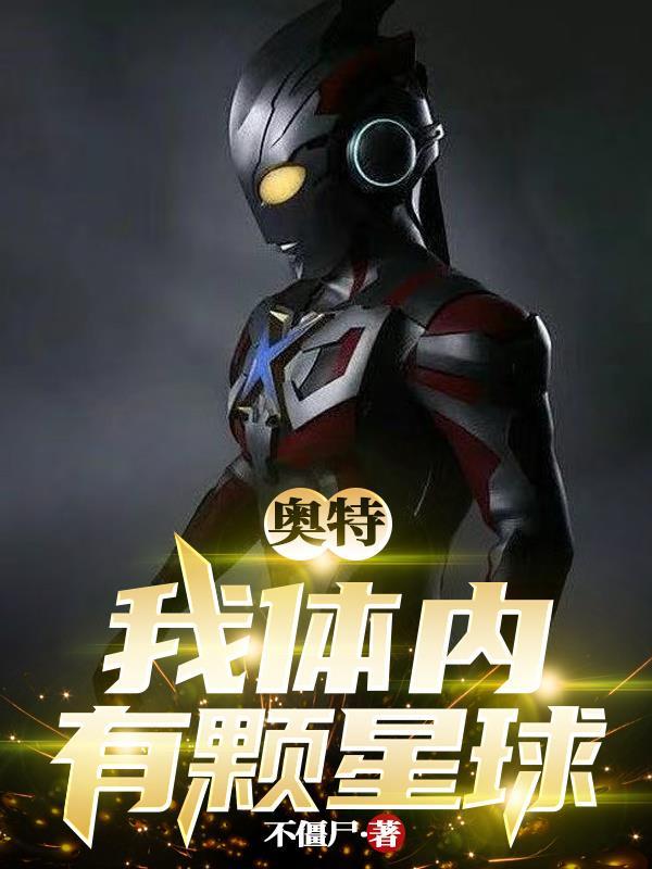 十四亿人我就约了你动图