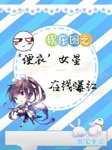 修仙我有一枚桃花道果起点