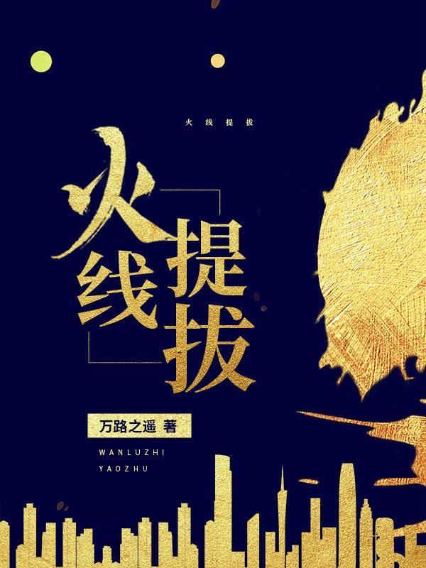 我有一个桃花树
