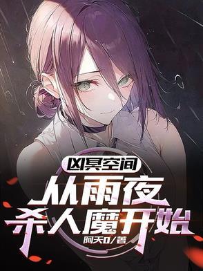 你给二十万什么意思?肥萌