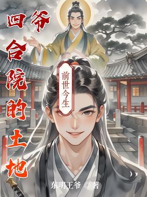 星际争霸泰伦帝国百度百科