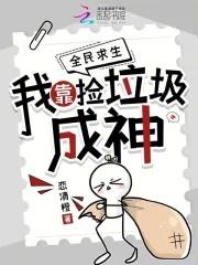 星际争霸泰伦帝国TXT