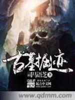 星际争霸泰伦帝国 楠木笔芯