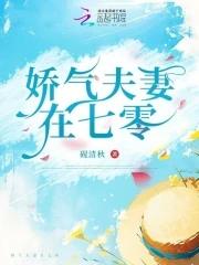 星际争霸泰伦帝国全文免费阅读