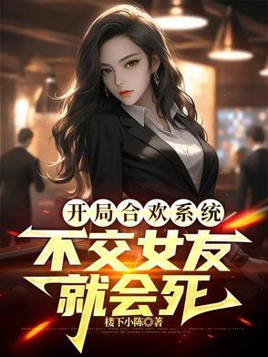 我是退役魔法少女