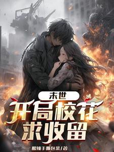 kpl之灵儿是我老婆