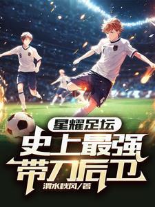 亮剑我有一间小卖部笔趣阁