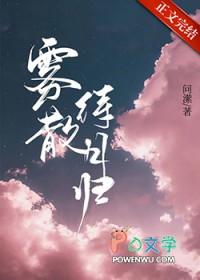 超级上门女婿完整版