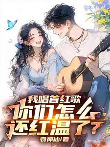 这倒霉太棒了笔趣阁