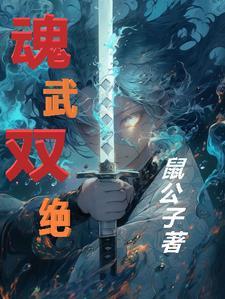 这倒霉太棒了 txt