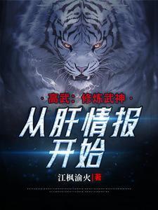 这倒霉太棒了无防盗
