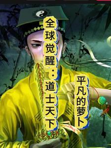 肥妹带飞病弱残全家笔趣阁