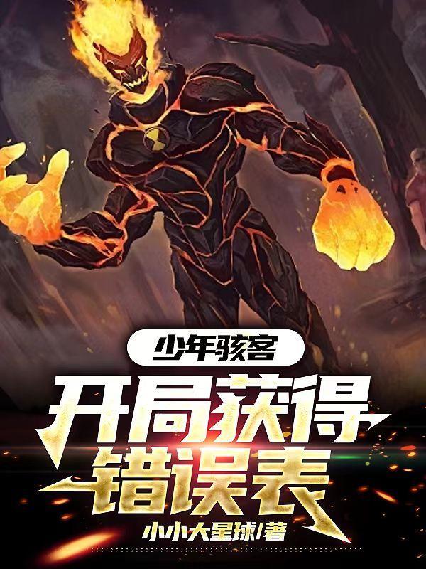 被绝嗣京少宠哭忽开千叶