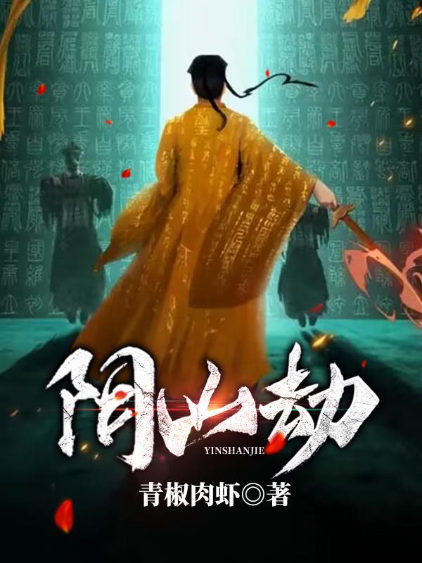 诸天武道从武道开始