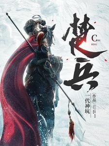 快穿娇宠美人