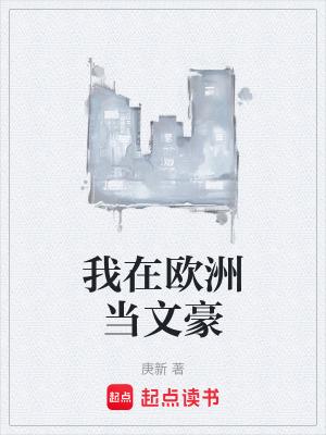 娇美人[穿书