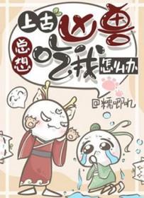 全家悔断肠大结局
