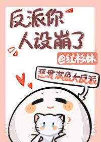 福女种田忙全家悔断肠