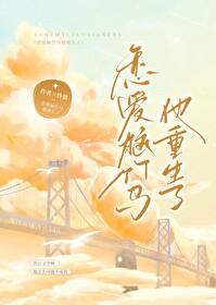 福女空间全家宠的种田完结