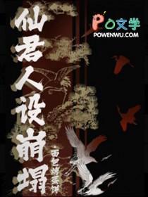 破产又何妨免费阅读