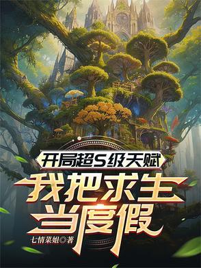 [娱乐圈