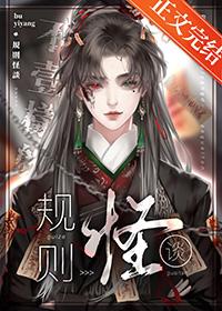 开局陆地神仙陆辰动漫