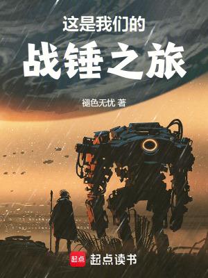 回到小县城当豪门