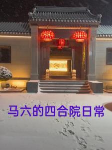 锁妖塔等了3百年的女人是谁
