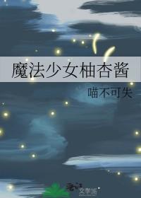 第一章签到锁妖塔