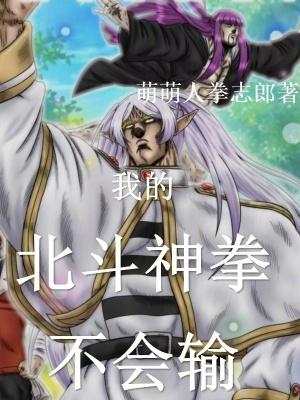 病弱美人是团宠by杏林风声笔趣阁