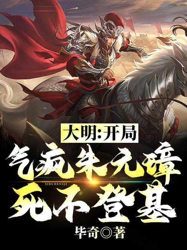 病弱美人是团宠燕昭