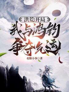 她用神豪系统当伯乐免费阅读