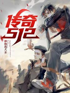 她用神豪系统当伯乐作者独饮人间烟火